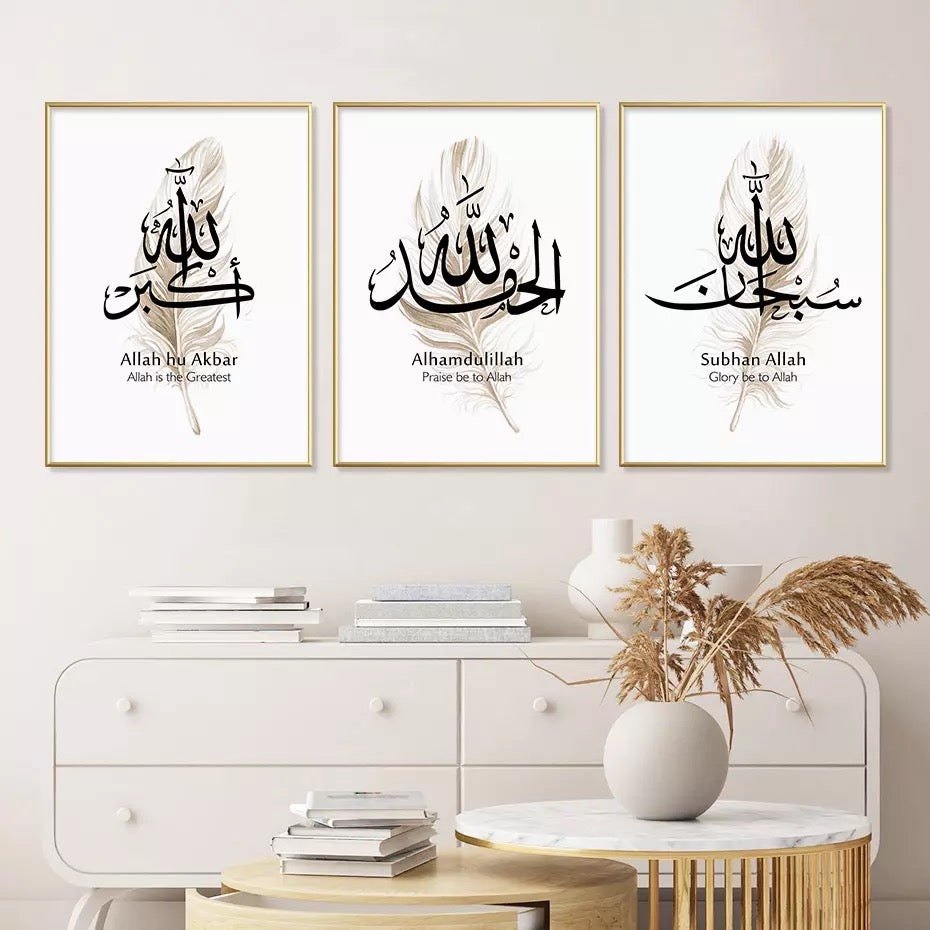 Beige Feather With Islamic Arabic Calligraphy