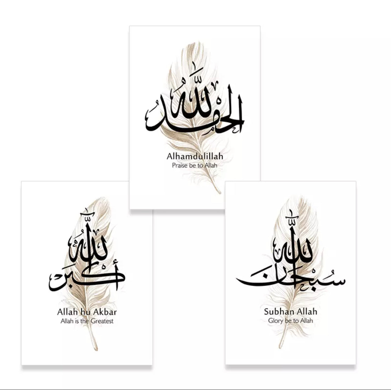 Beige Feather With Islamic Arabic Calligraphy