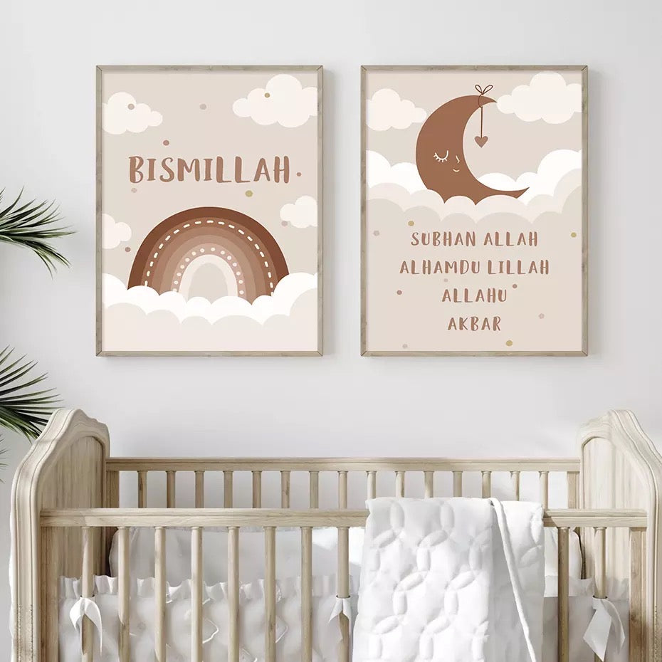 Beige Brown Kids Islamic Quotes Canvas Print Wall Art