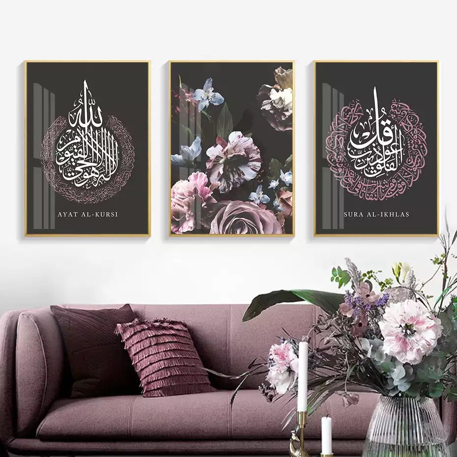 Flower Bed With Islamic Quranic Verse Calligraphy Wall Art