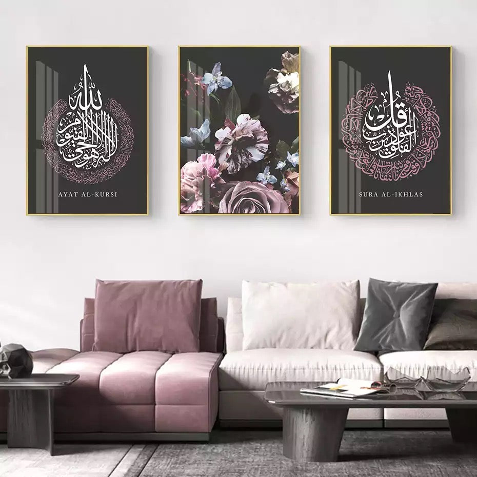 Flower Bed With Islamic Quranic Verse Calligraphy Wall Art