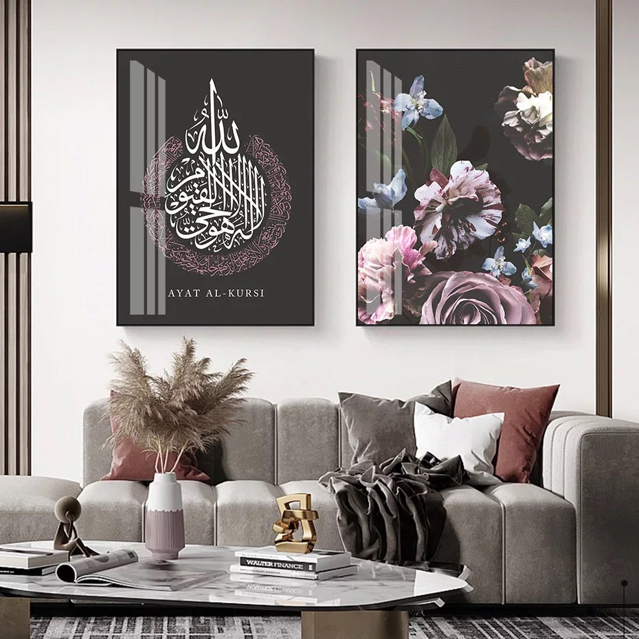 Flower Bed With Islamic Quranic Verse Calligraphy Wall Art