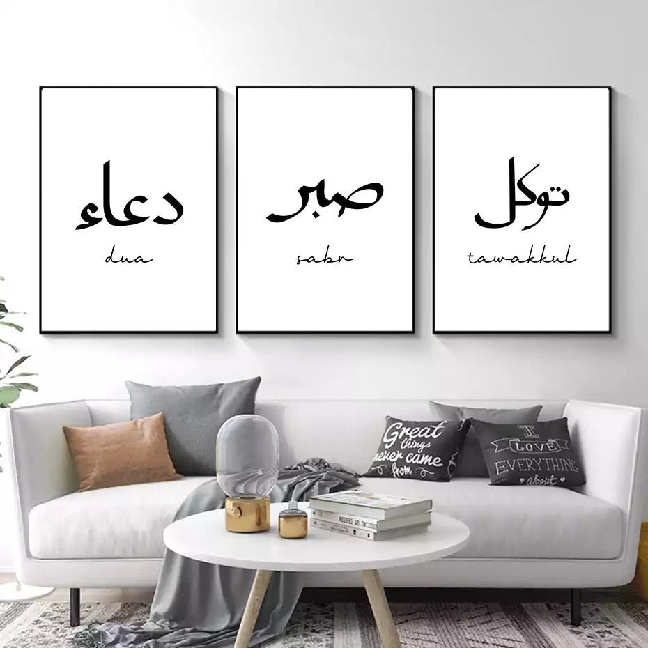 Simple Black And White Islamic Arabic Word Canvas Print