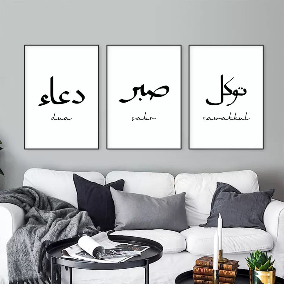 Simple Black And White Islamic Arabic Word Canvas Print