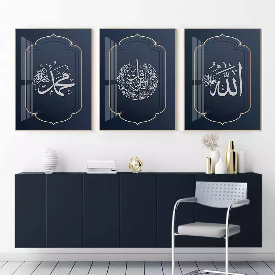 Dark Blue Bordered Islamic Calligraphy Canvas Print