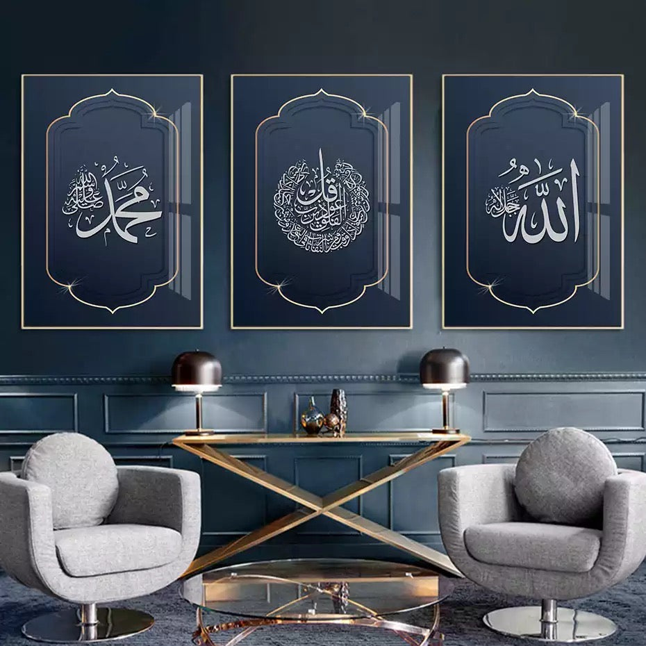 Dark Blue Bordered Islamic Calligraphy Canvas Print