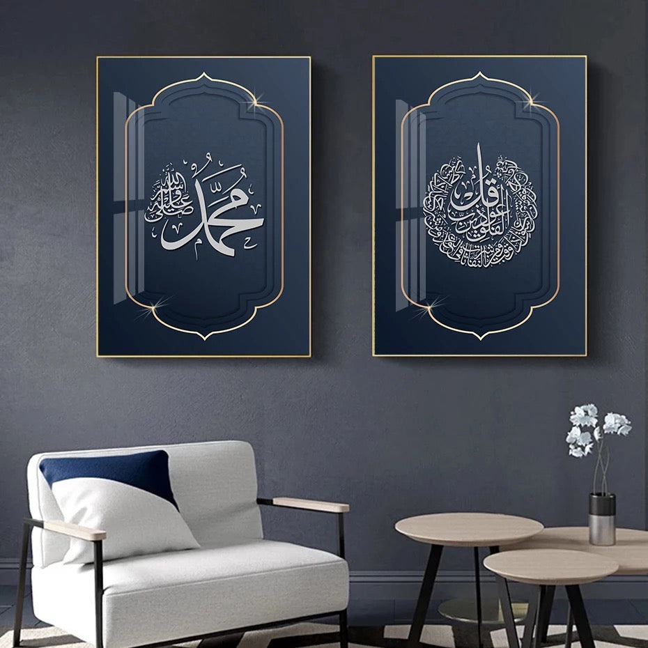 Dark Blue Bordered Islamic Calligraphy Canvas Print