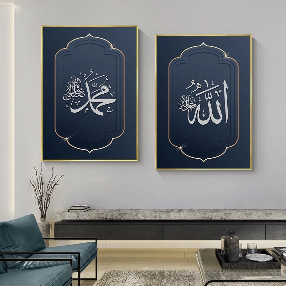 Dark Blue Bordered Islamic Calligraphy Canvas Print