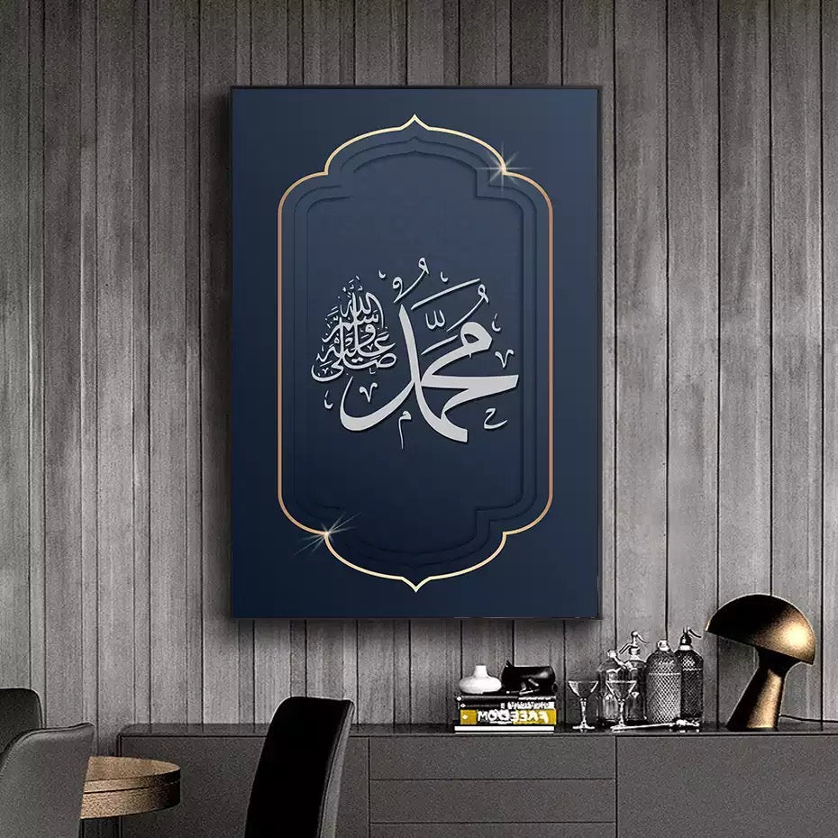 Dark Blue Bordered Islamic Calligraphy Canvas Print