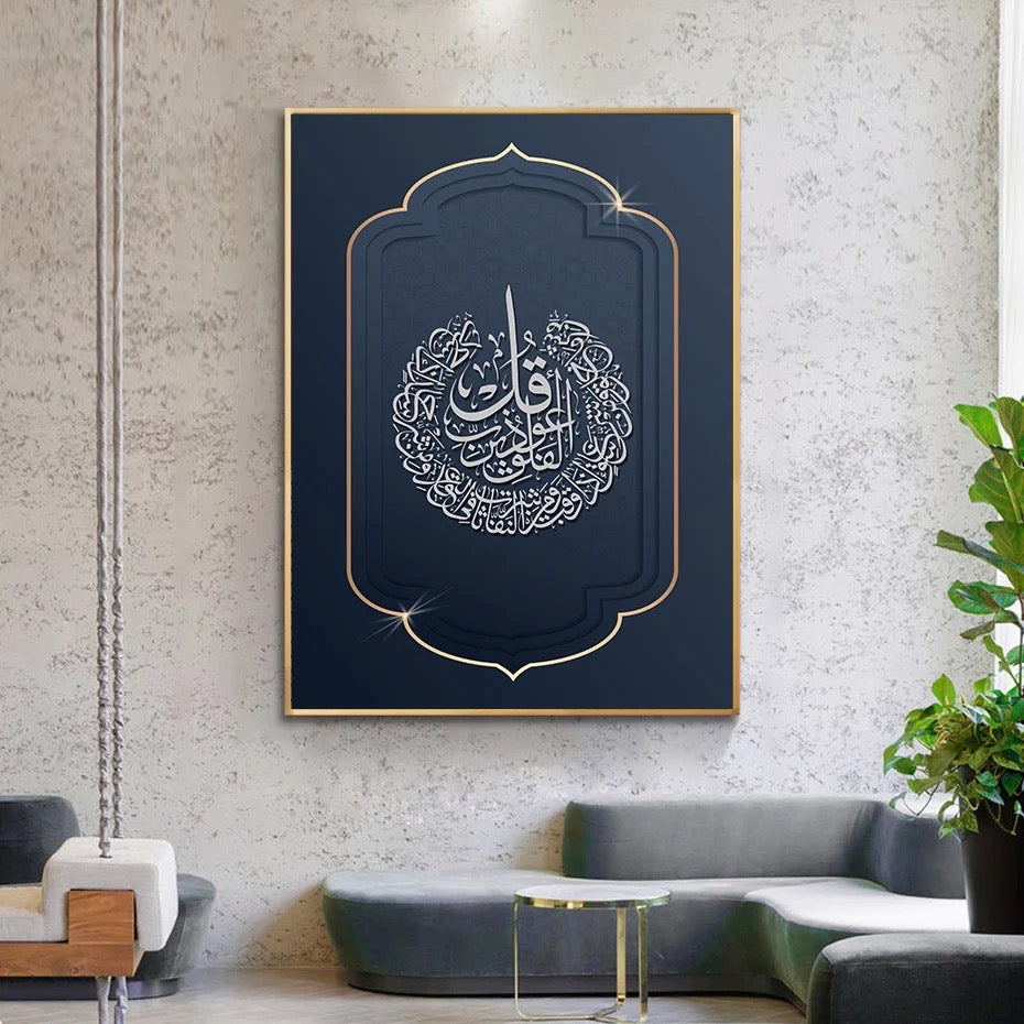 Dark Blue Bordered Islamic Calligraphy Canvas Print