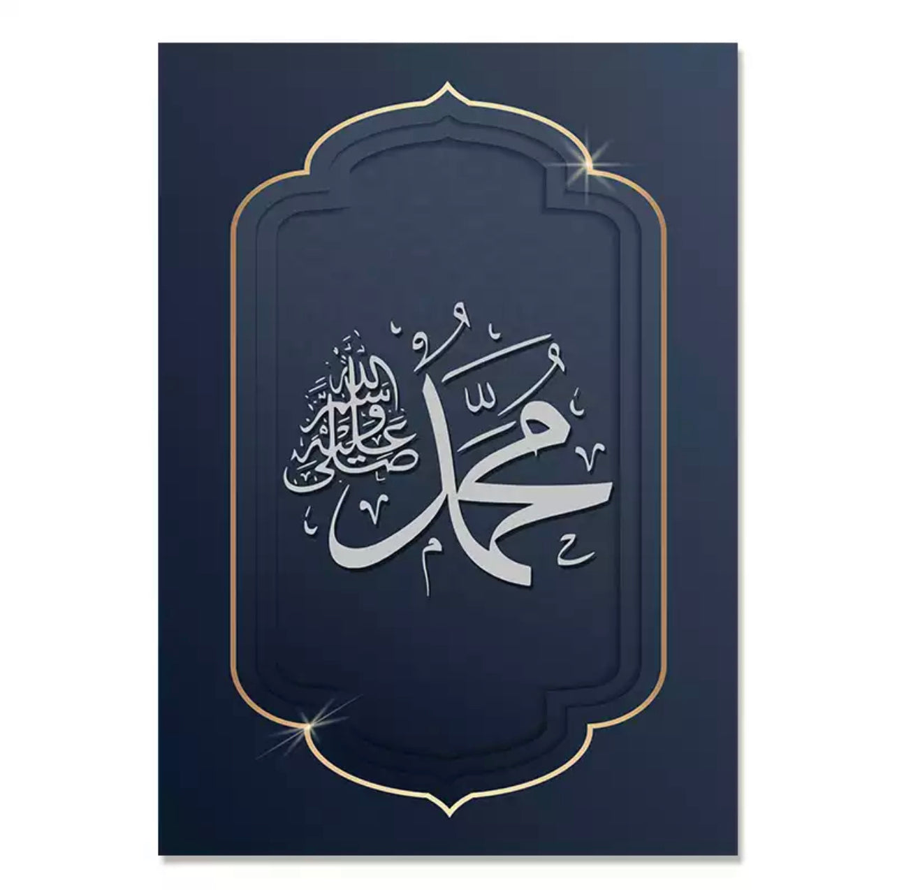 Dark Blue Bordered Islamic Calligraphy Canvas Print