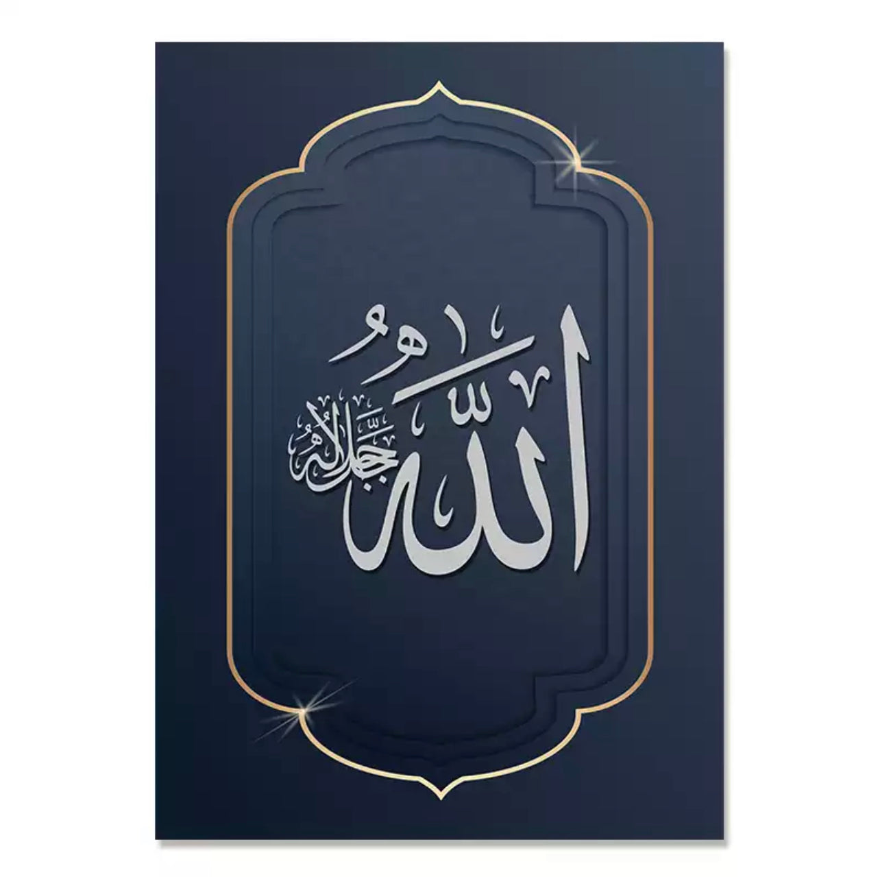 Dark Blue Bordered Islamic Calligraphy Canvas Print