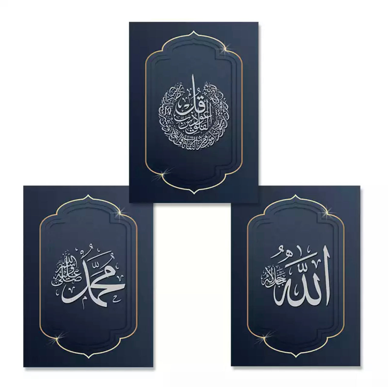 Dark Blue Bordered Islamic Calligraphy Canvas Print