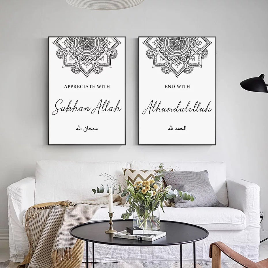 Zen Art Black And White Islamic Quote With Calligraphy Canvas Print