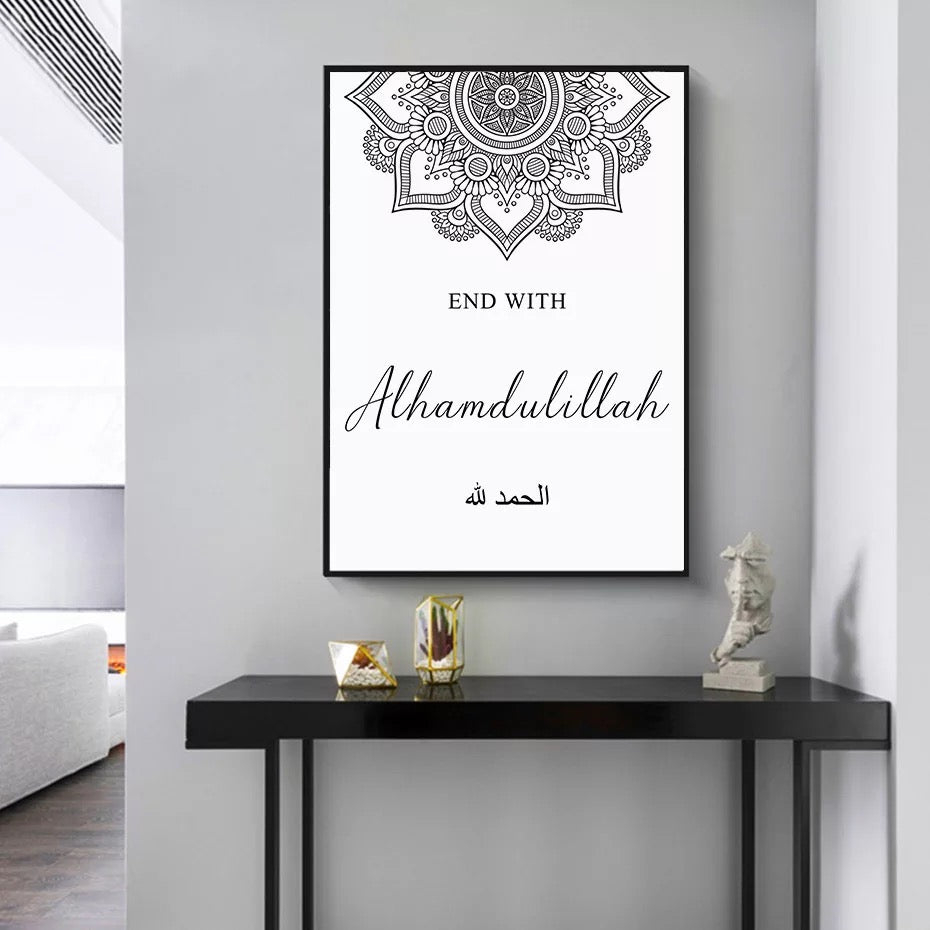 Zen Art Black And White Islamic Quote With Calligraphy Canvas Print