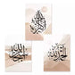 Mountain And Sun Abstract Shades Of Beige With Islamic Black Calligraphy