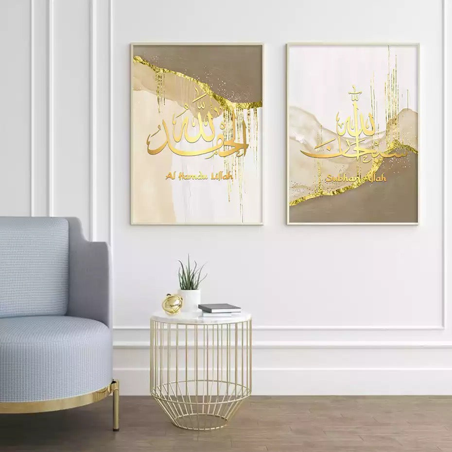 Dripping Gold On Brown And Beige With Golden Islamic Calligraphy