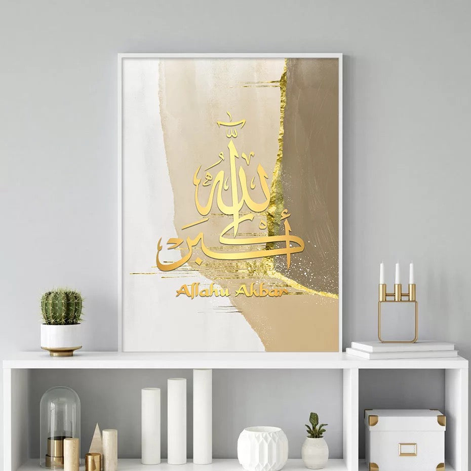 Dripping Gold On Brown And Beige With Golden Islamic Calligraphy