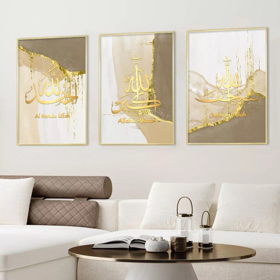 Dripping Gold On Brown And Beige With Golden Islamic Calligraphy