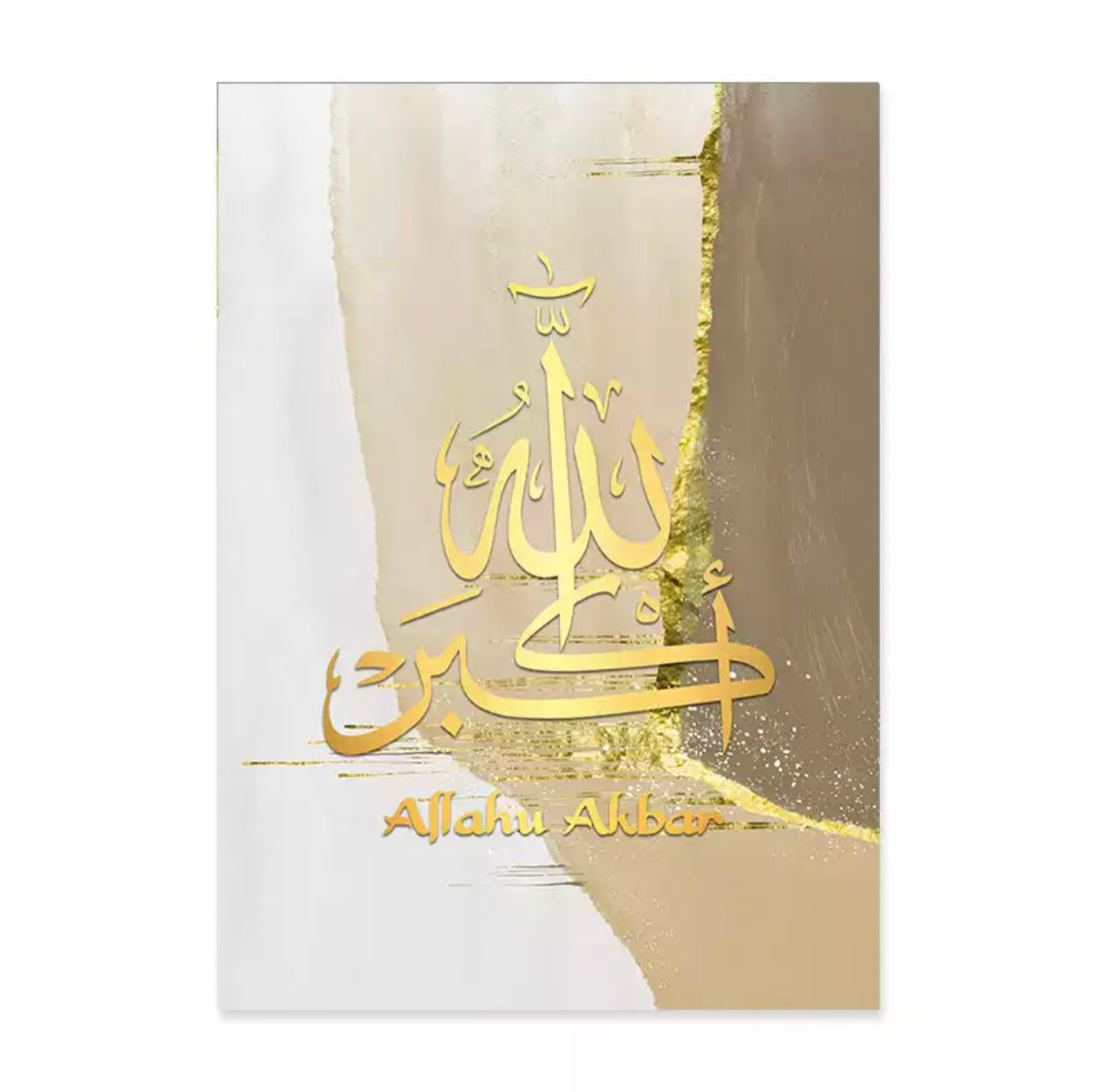 Dripping Gold On Brown And Beige With Golden Islamic Calligraphy