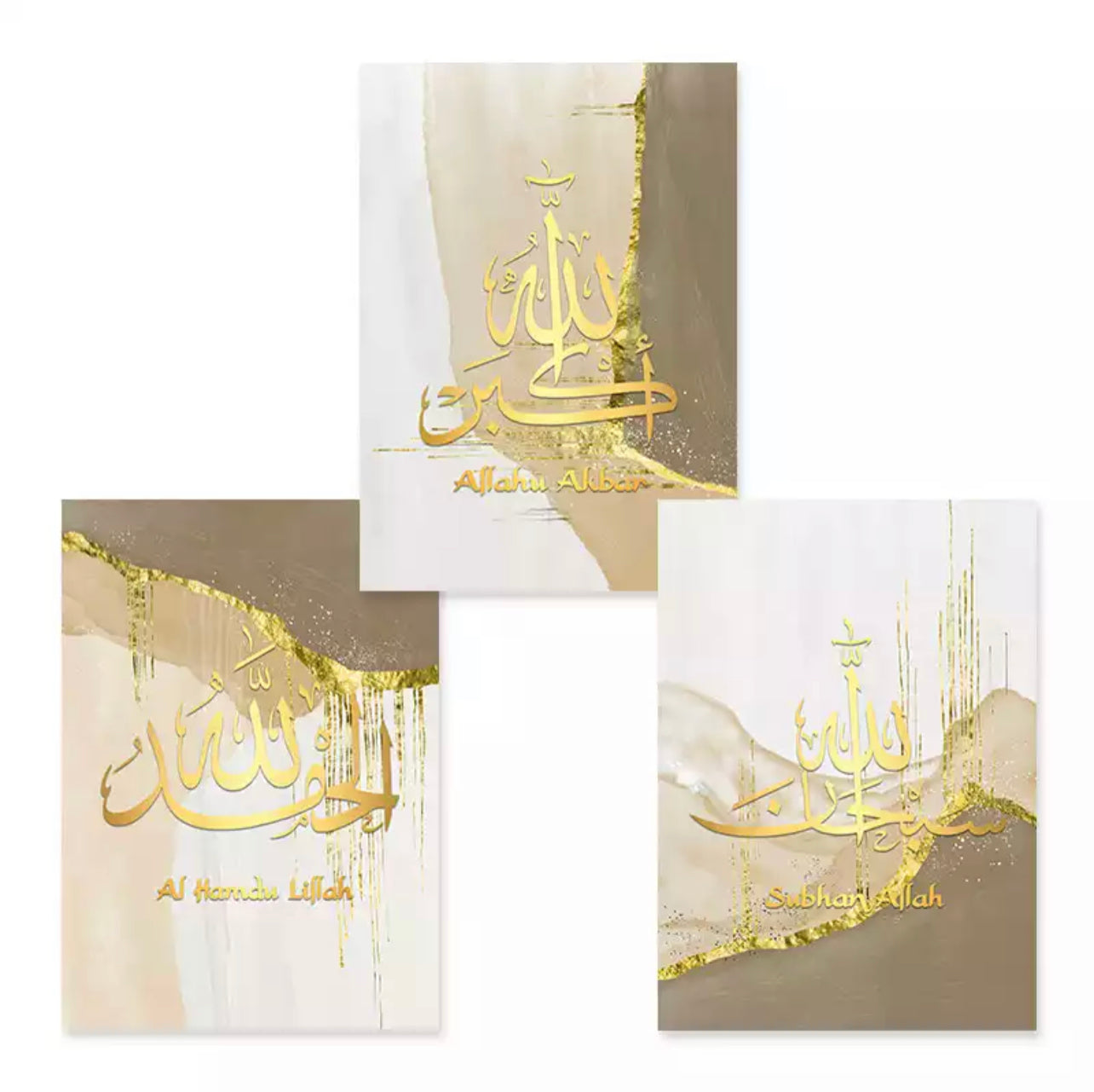 Dripping Gold On Brown And Beige With Golden Islamic Calligraphy