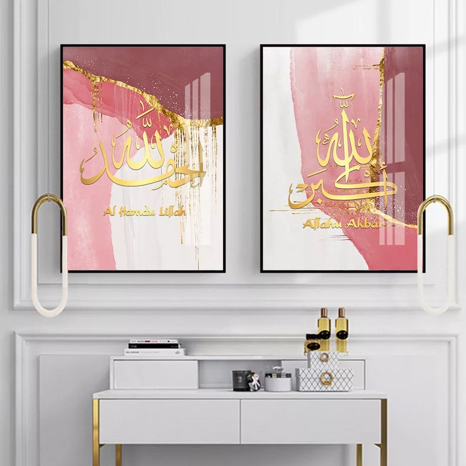 Dripping Gold On Pink And White Shade With Golden Islamic Calligraphy