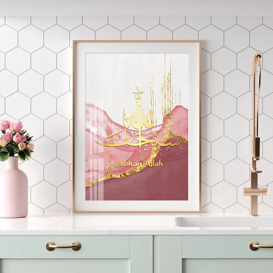 Dripping Gold On Pink And White Shade With Golden Islamic Calligraphy