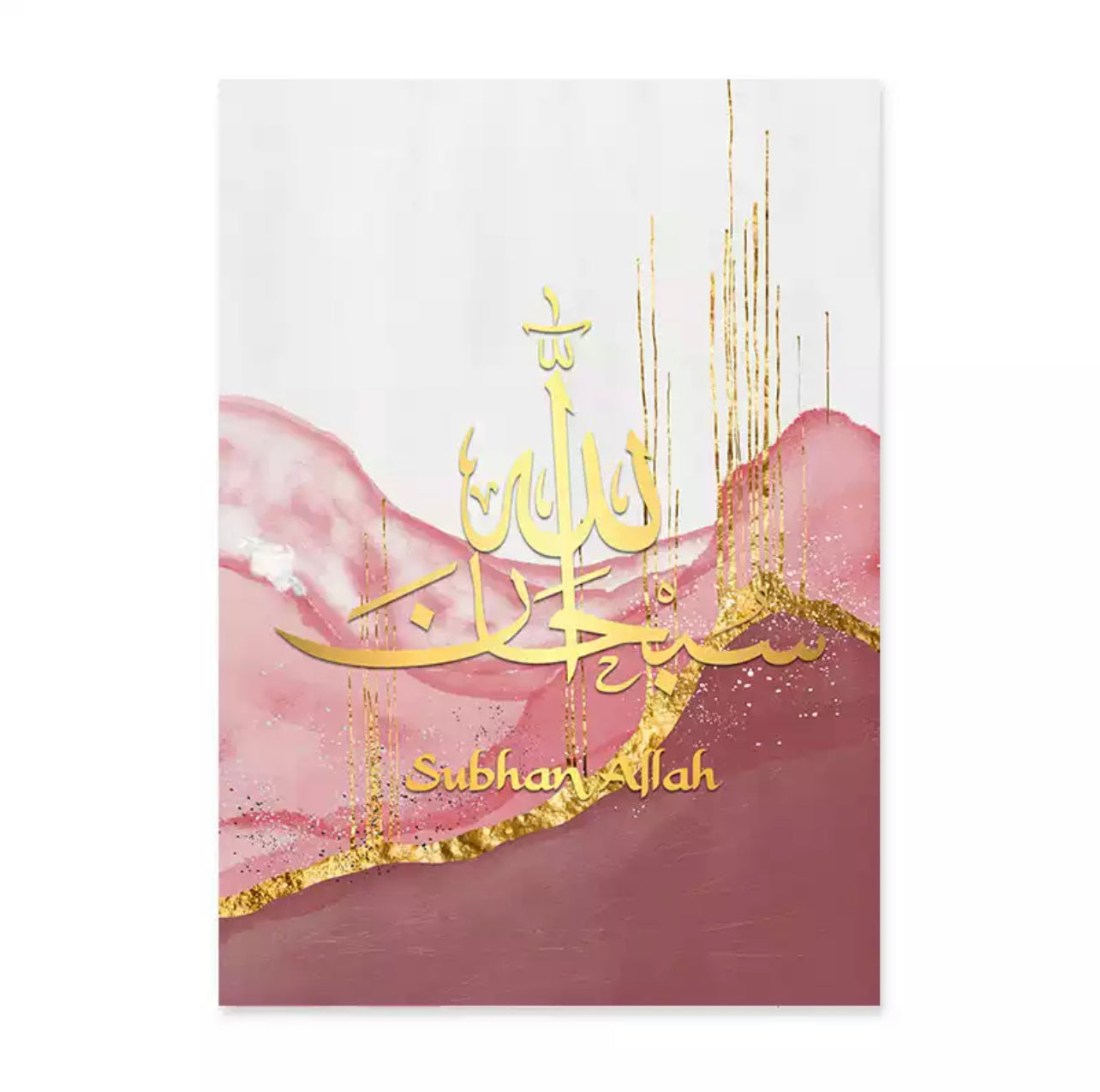 Dripping Gold On Pink And White Shade With Golden Islamic Calligraphy