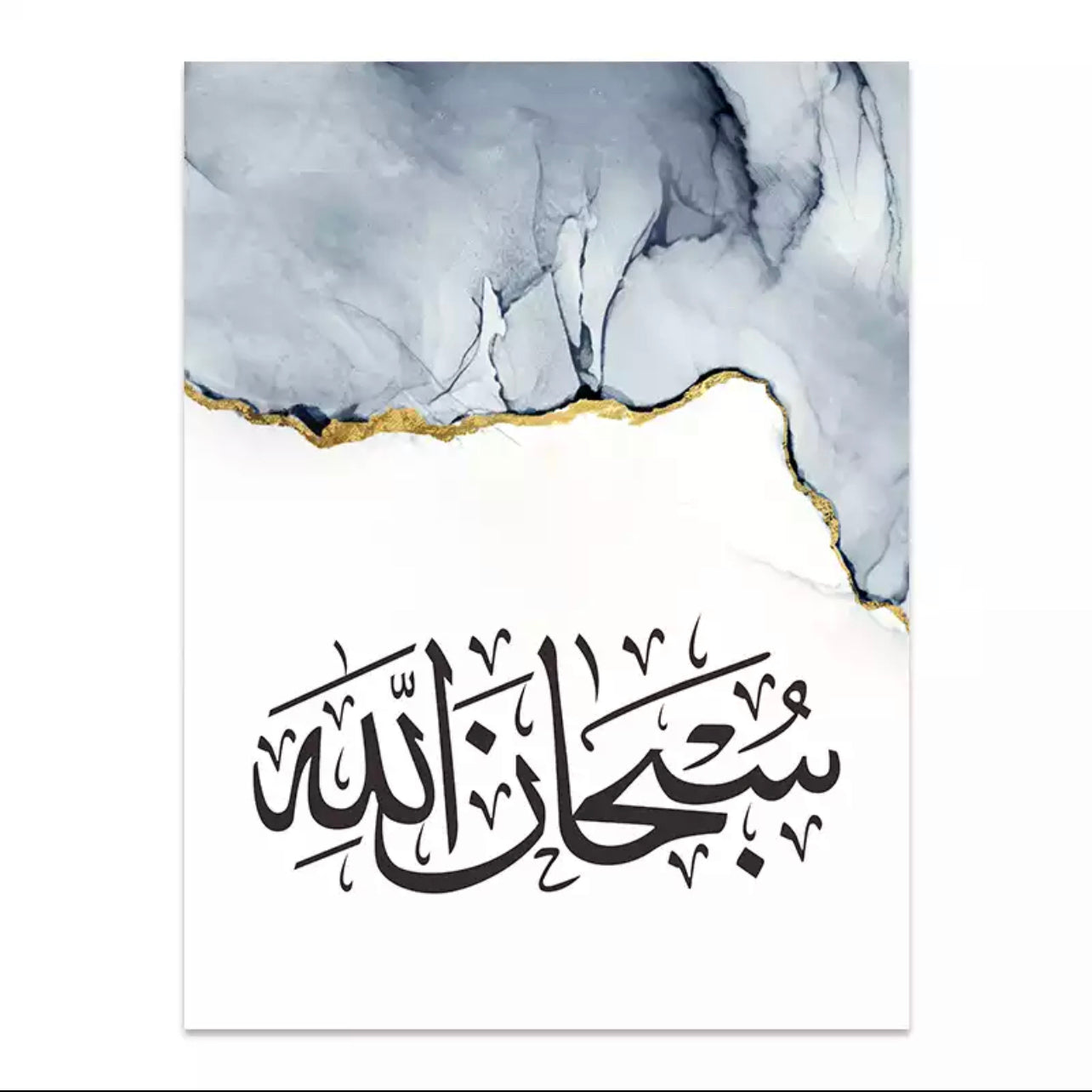 Watercolour Effect In Pink, Green And Blue With Black Islamic Calligraphy