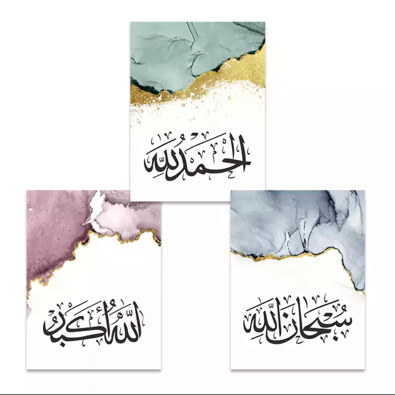 Watercolour Effect In Pink, Green And Blue With Black Islamic Calligraphy