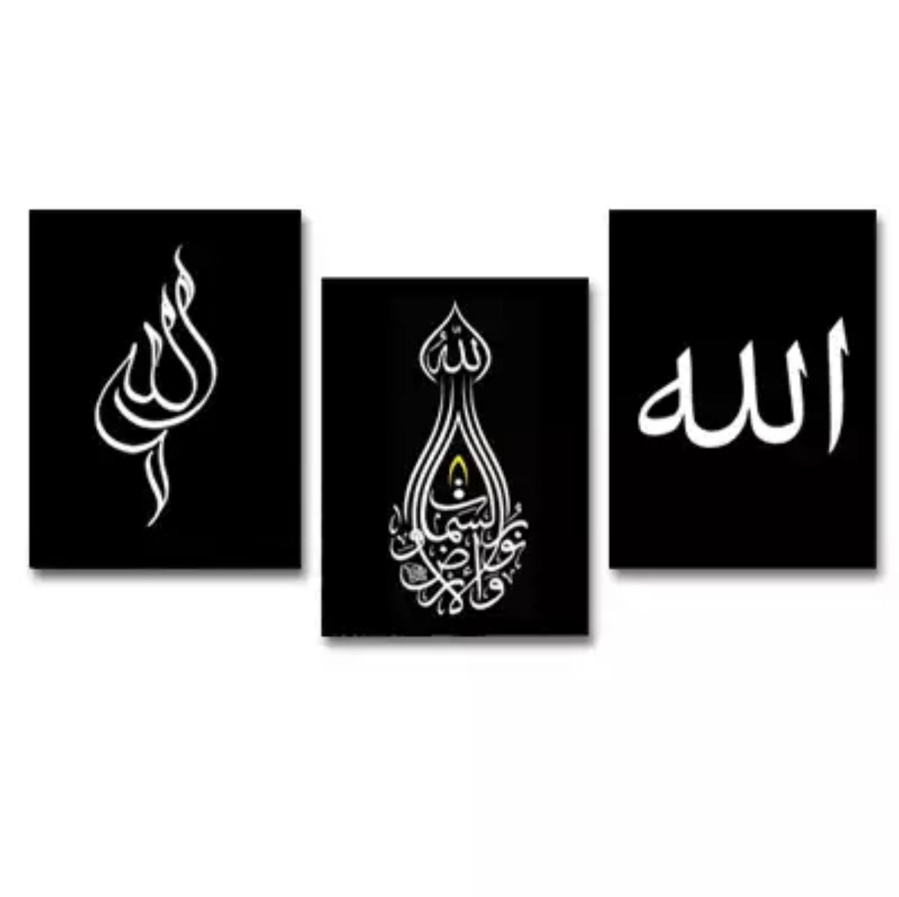 Simple Minimalist Black With White Brushed Islamic Calligraphy