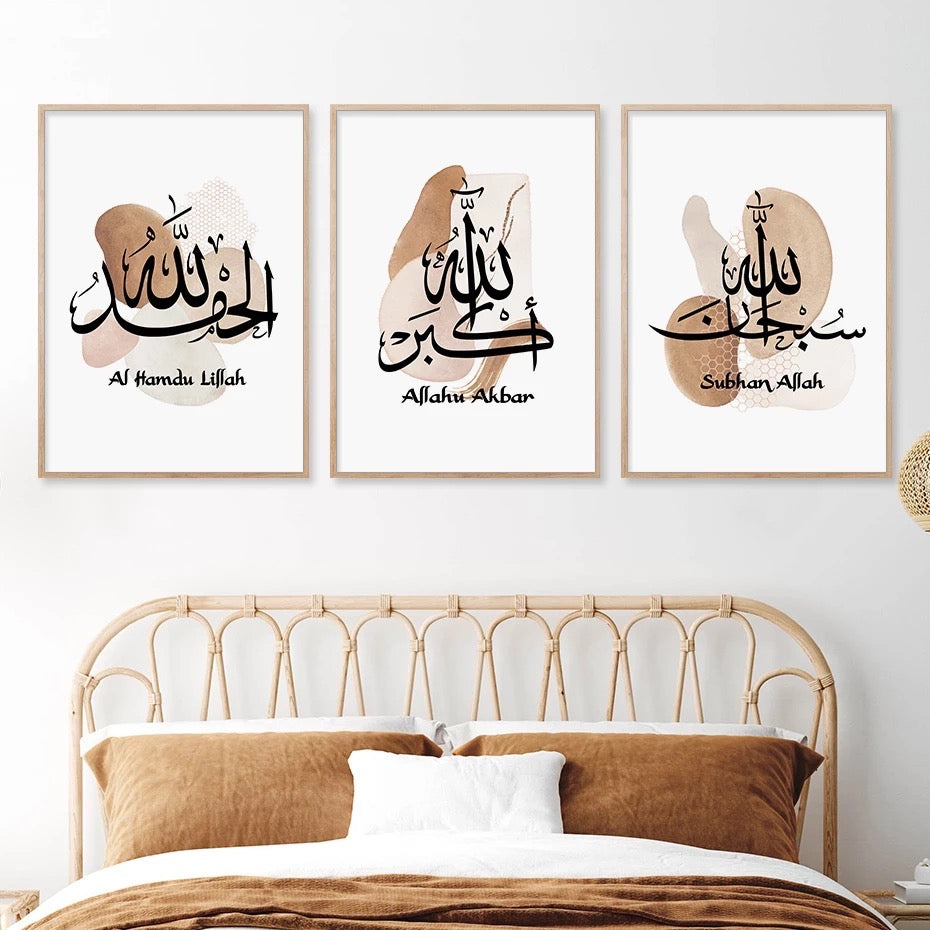 Abstract Painted Beige Pink And Brown Design With Black Islamic Calligraphy