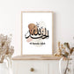 Abstract Painted Beige Pink And Brown Design With Black Islamic Calligraphy