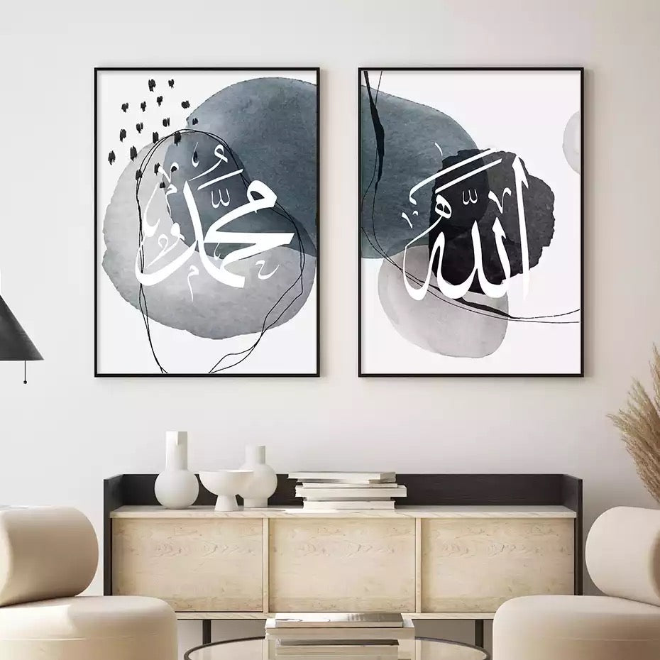 Dripped Paint Effect In Grey And Black Abstract With White Islamic Calligraphy