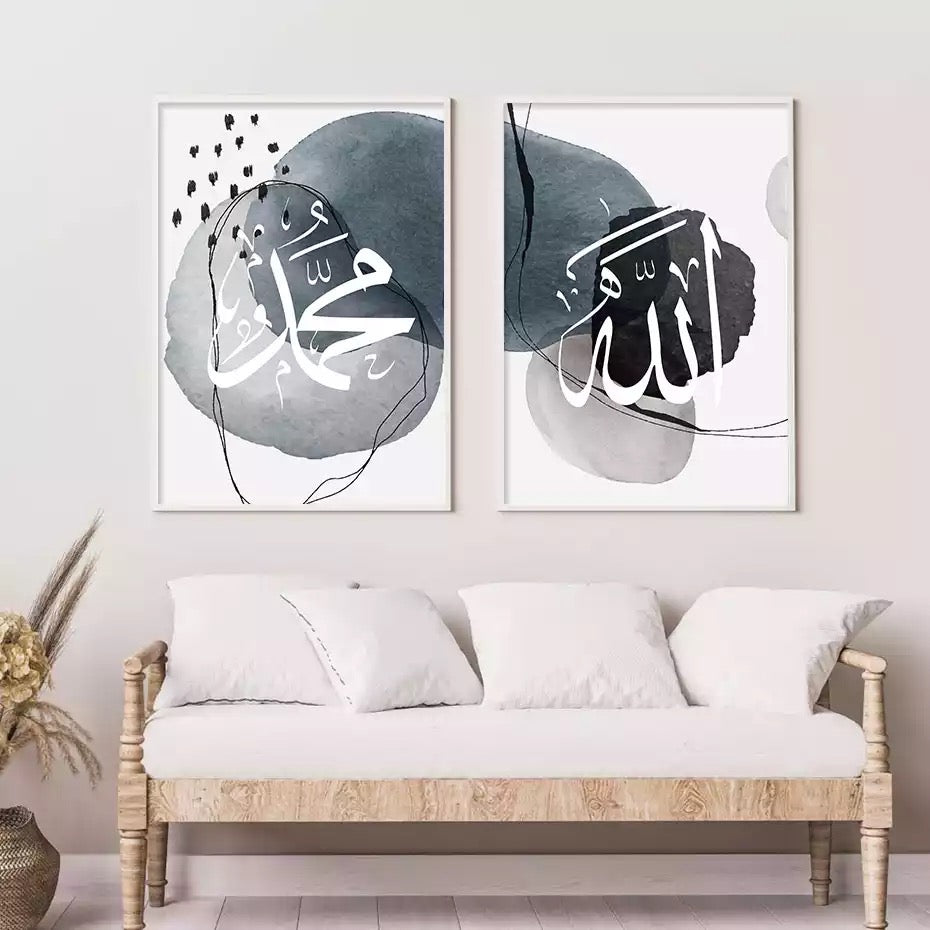 Dripped Paint Effect In Grey And Black Abstract With White Islamic Calligraphy