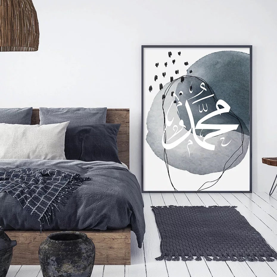 Dripped Paint Effect In Grey And Black Abstract With White Islamic Calligraphy