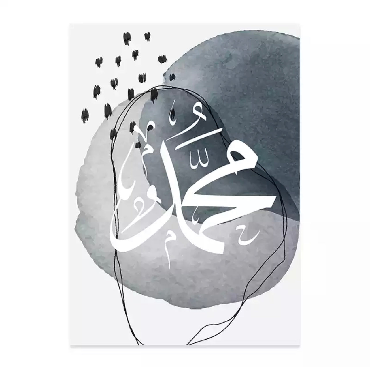 Dripped Paint Effect In Grey And Black Abstract With White Islamic Calligraphy