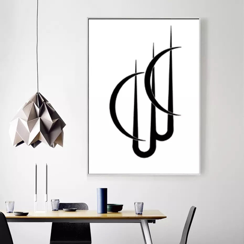 Simple Black And White Towering Islamic Calligraphy