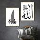 Simple Black And White Towering Islamic Calligraphy