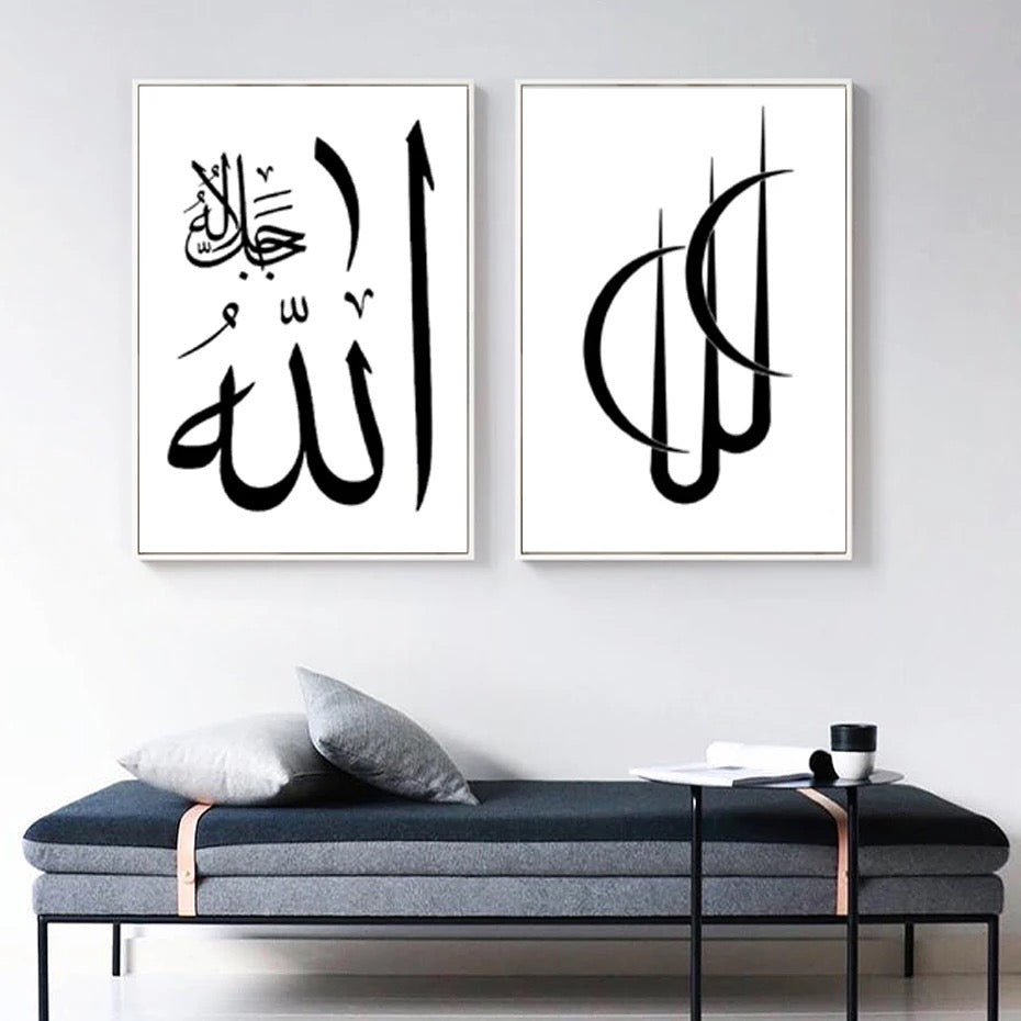 Simple Black And White Towering Islamic Calligraphy