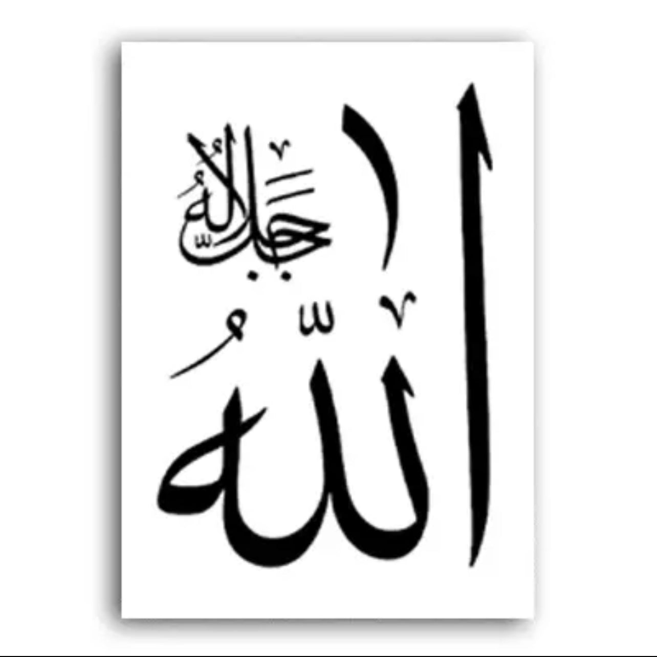 Simple Black And White Towering Islamic Calligraphy