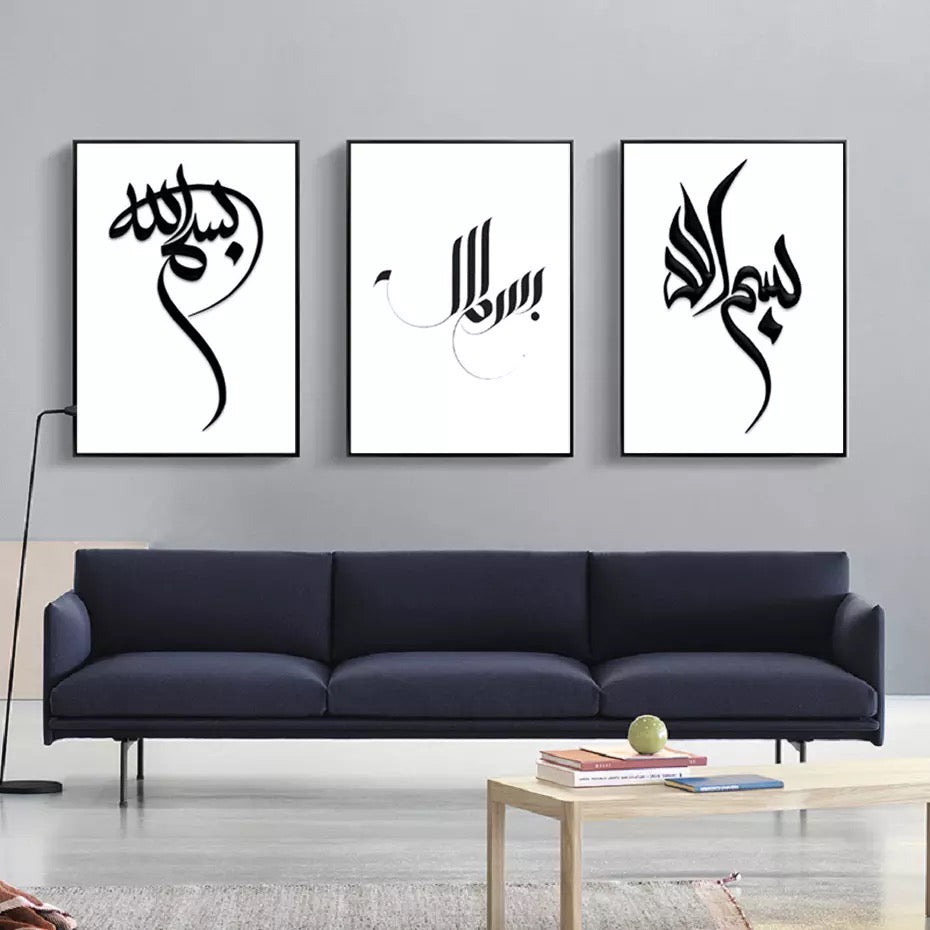 Bismillah Simple Black And White Majestic Pen Islamic Calligraphy