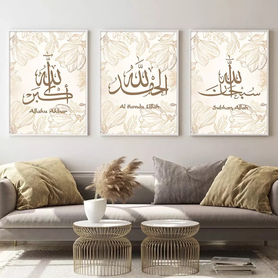 Beige With Brown Floral Outline Design And Nude Brown Islamic Calligraphy