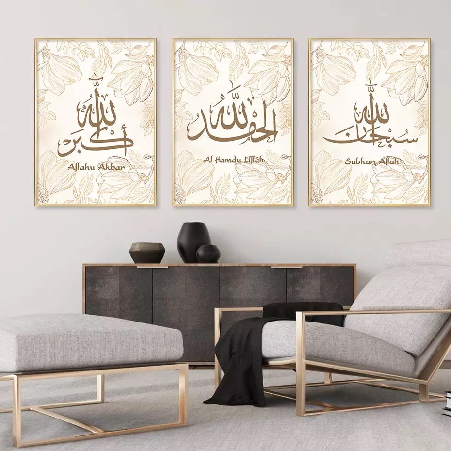 Beige With Brown Floral Outline Design And Nude Brown Islamic Calligraphy