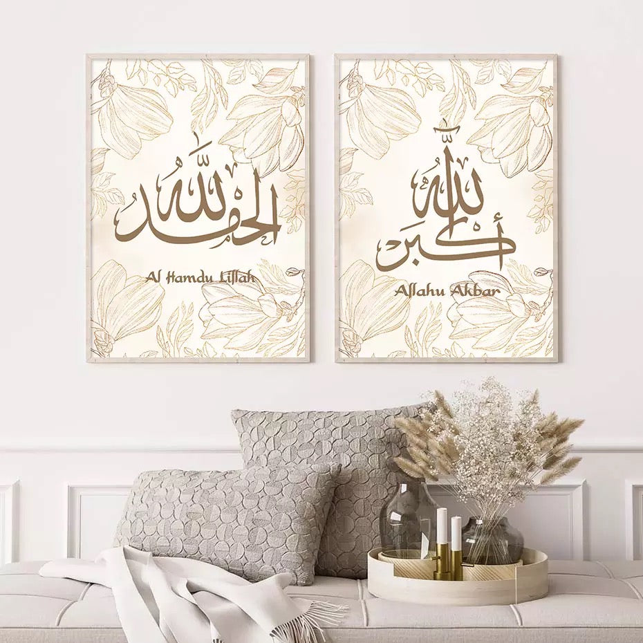 Beige With Brown Floral Outline Design And Nude Brown Islamic Calligraphy