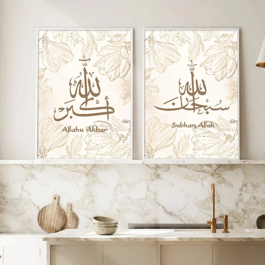 Beige With Brown Floral Outline Design And Nude Brown Islamic Calligraphy