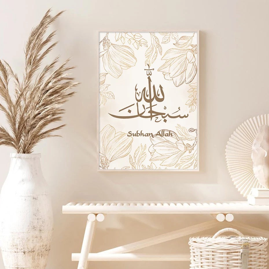 Beige With Brown Floral Outline Design And Nude Brown Islamic Calligraphy