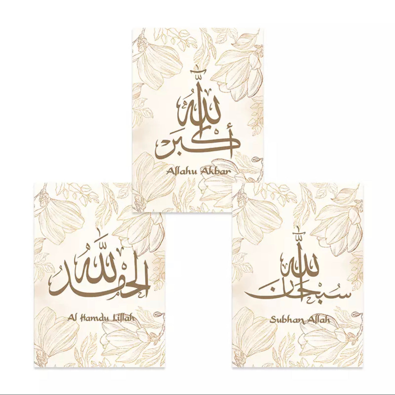 Beige With Brown Floral Outline Design And Nude Brown Islamic Calligraphy