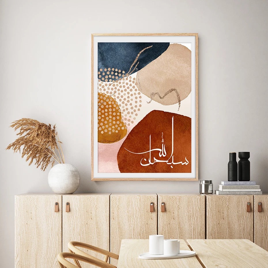 Bold Abstract Paint Droplets With Dotted Design Islamic Calligraphy