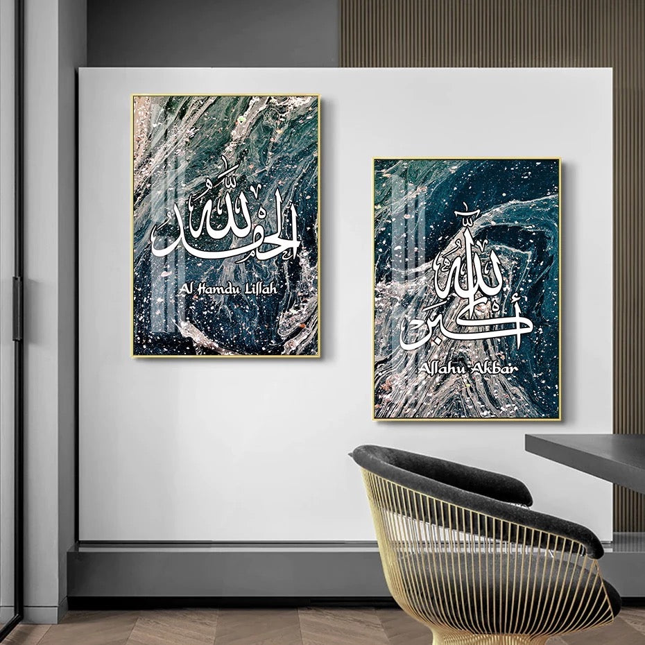 Water Waves With White Speckles And Islamic Calligraphy With English